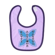 「なりきりスタイ＆カバーオールセット（胡蝶しのぶ）」