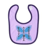 「なりきりスタイ＆カバーオールセット（胡蝶しのぶ）」