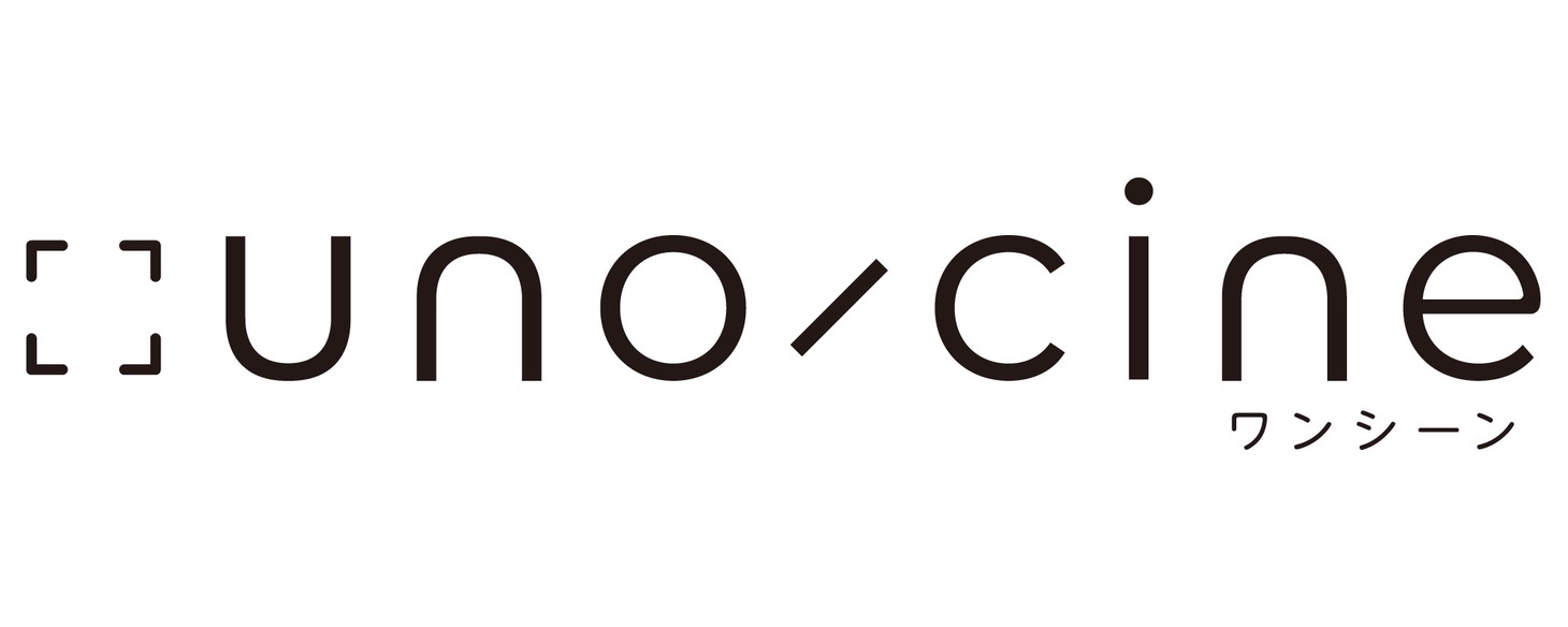 uno / cineロゴ