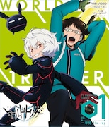 「ワールドトリガー」1stシーズンを一気見できるBlu-ray、全3巻で発売