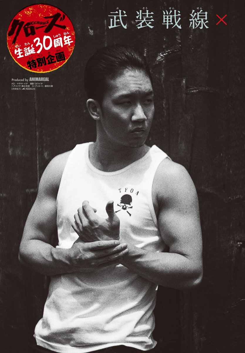 コラボグラビアより。