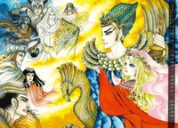 「『王家の紋章』ロイヤルカレンダー2021」より。