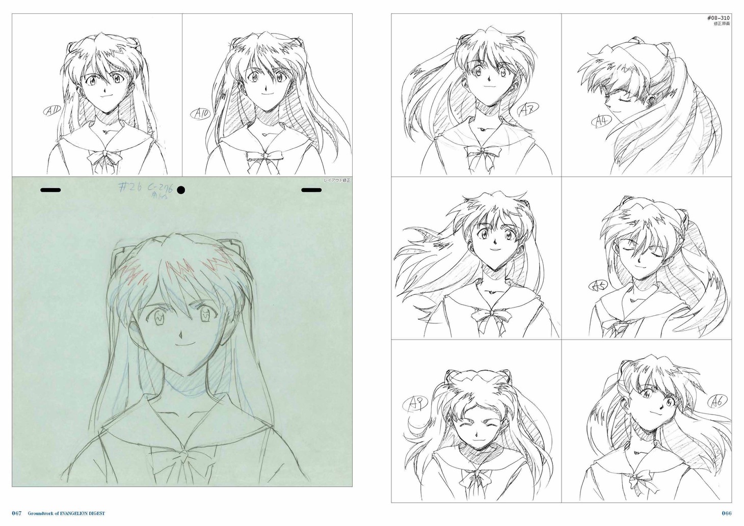 「新世紀エヴァンゲリオン原画集ダイジェスト」より。