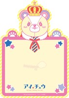 ファンレンタ―の用紙。