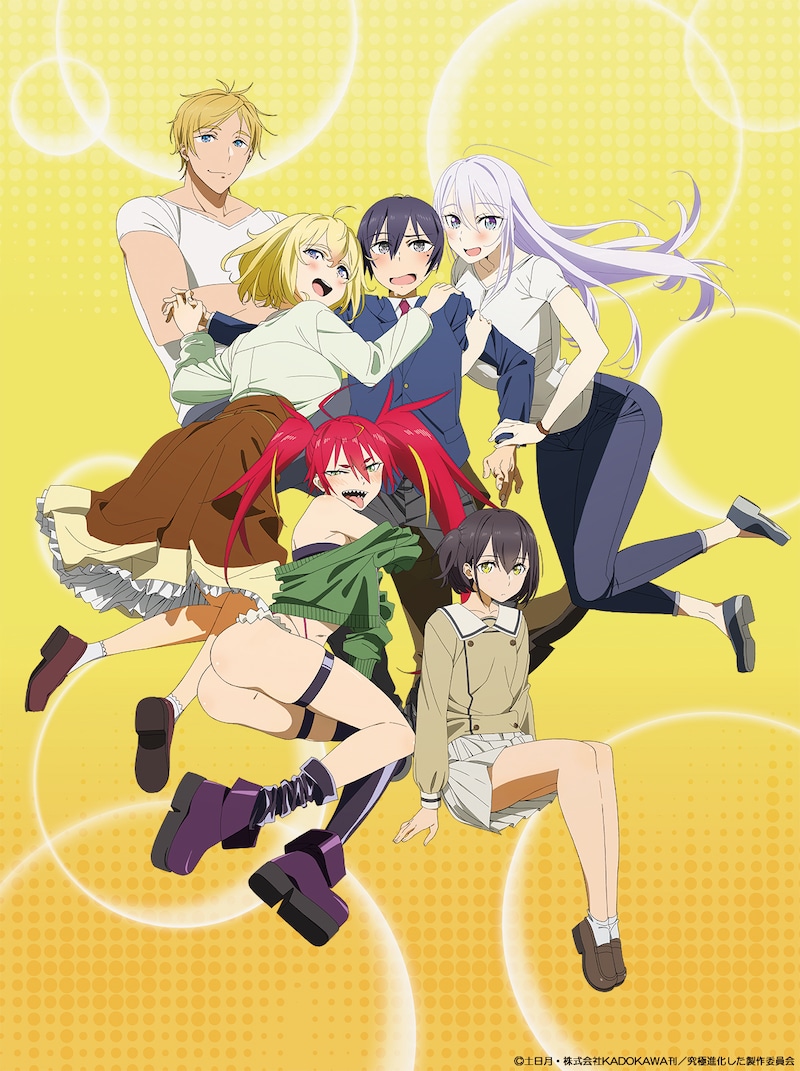 TVアニメ「究極進化したフルダイブRPGが現実よりもクソゲーだったら」ティザービジュアル
