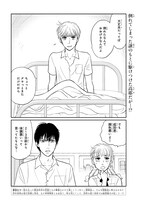 「炎の蜃気楼R」より。