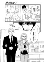 「炎の蜃気楼R」より。