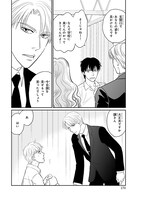 「炎の蜃気楼R」より。