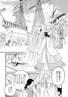 「エイラと外つ国の王」より。