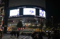 新宿のユニカビジョン前の様子。