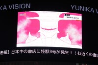 新宿のユニカビジョンモニター。