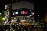 新宿のユニカビジョン前の様子。