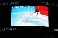 新宿のユニカビジョンモニター。