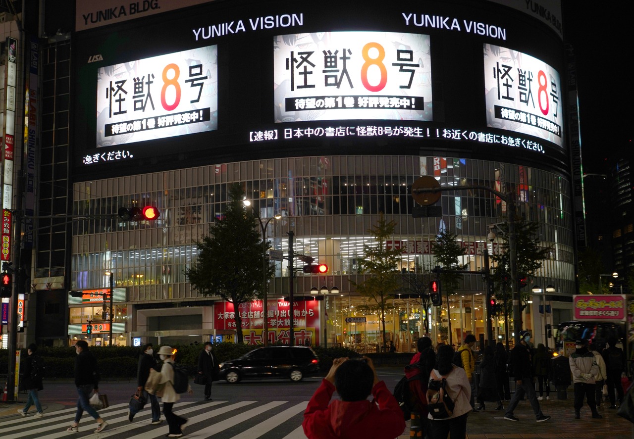 新宿のユニカビジョン前の様子。