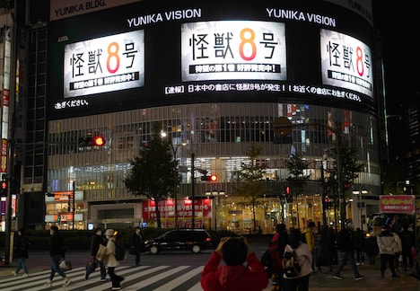 新宿のユニカビジョン前の様子。