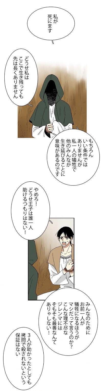 「メジナ」より。