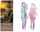 「夏目友人帳」新作アニメの本予告映像公開、神谷浩史＆井上和彦のコメント動画も