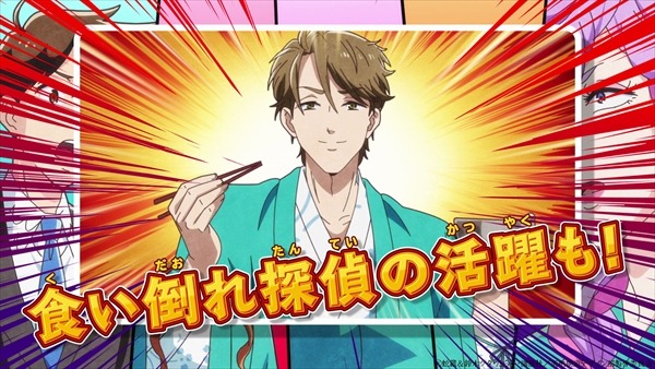 セレクション映像「食い倒れ探偵編」より。