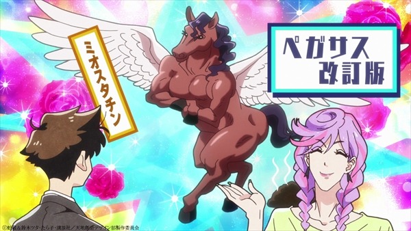 セレクション映像「すっごい筋肉！すっごい馬フン！編」より。