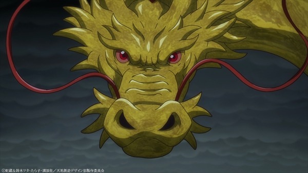 セレクション映像「龍の口って肛門…？編」より。