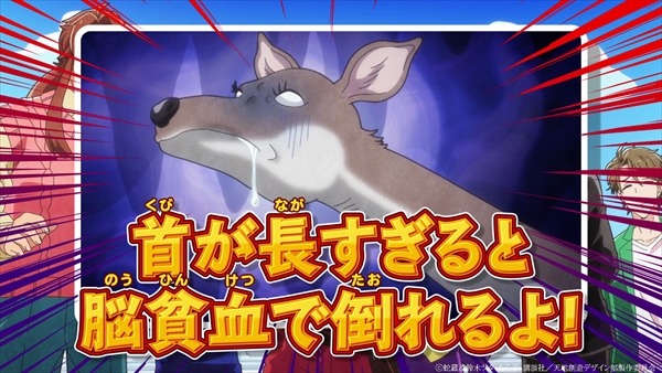 セレクション映像「首長ジカ編」より。