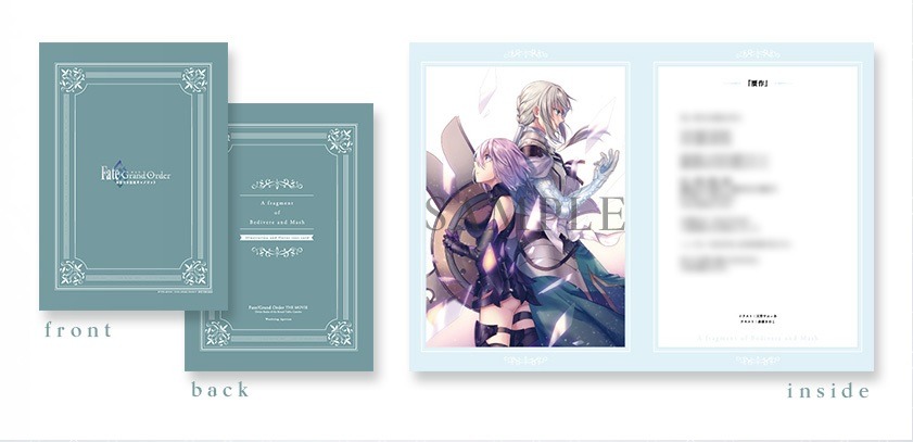 1週目の来場者特典「イラスト＆テキストカードVol.1『贋作』」。