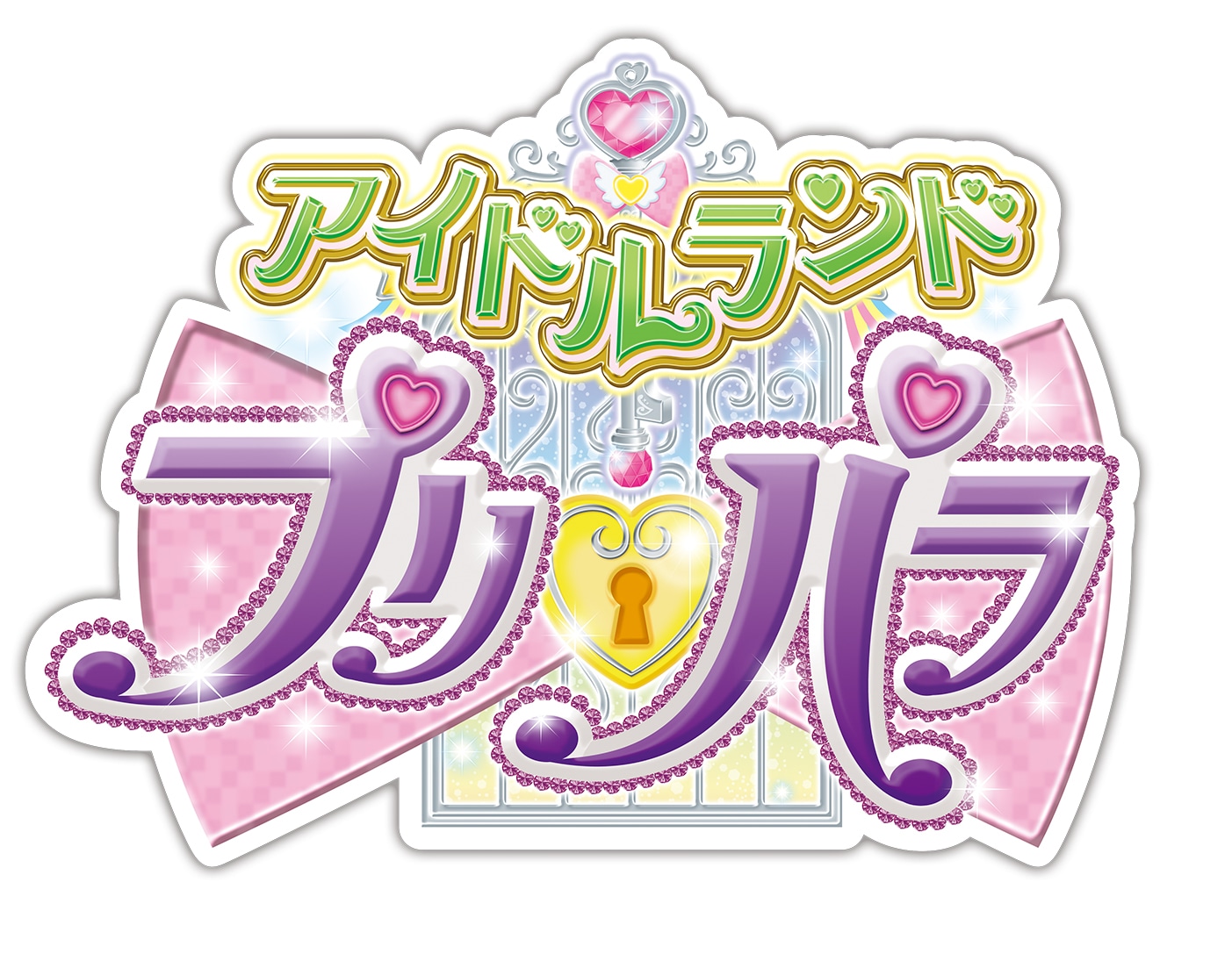 「アイドルランドプリパラ」ロゴ (c)T-ARTS / syn Sophia / ILPP