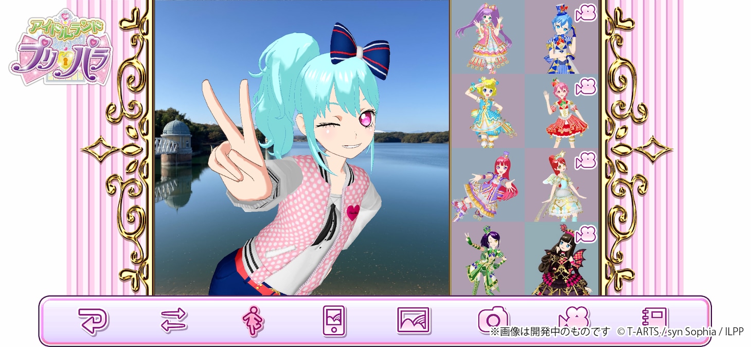 アプリ「アイドルランドプリパラ」の画面イメージ。 (c)T-ARTS / syn Sophia / ILPP
