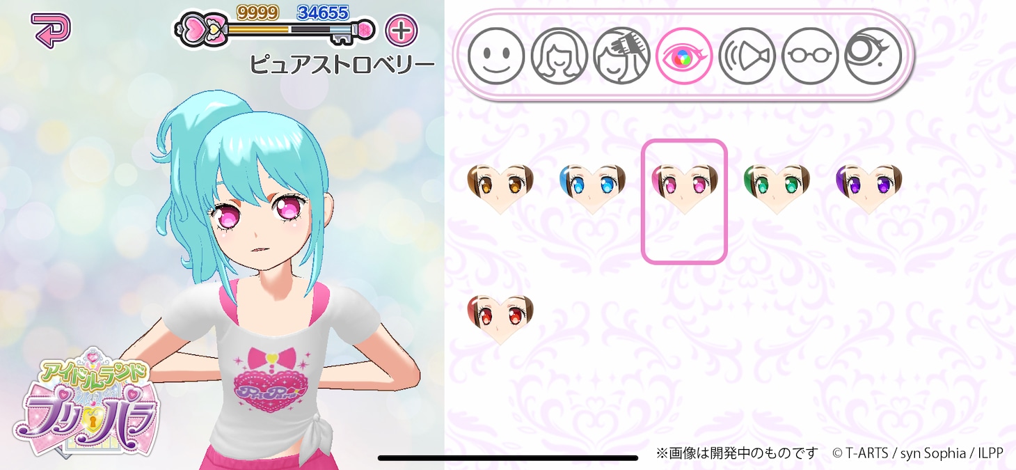 アプリ「アイドルランドプリパラ」の画面イメージ。 (c)T-ARTS / syn Sophia / ILPP