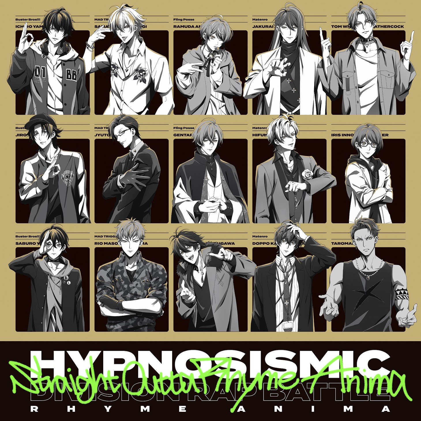 アルバム「Straight Outta Rhyme Anima」ジャケット