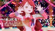 TVアニメ「アイドールズ!」PVより。