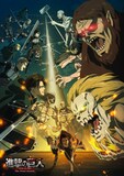 Tvアニメ 進撃の巨人 の第76話 断罪 がnhk総合で今冬放送 動画あり コミックナタリー