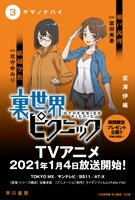 全面帯のイメージ。