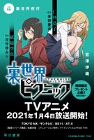 全面帯のイメージ。