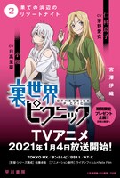 全面帯のイメージ。