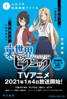 全面帯のイメージ。