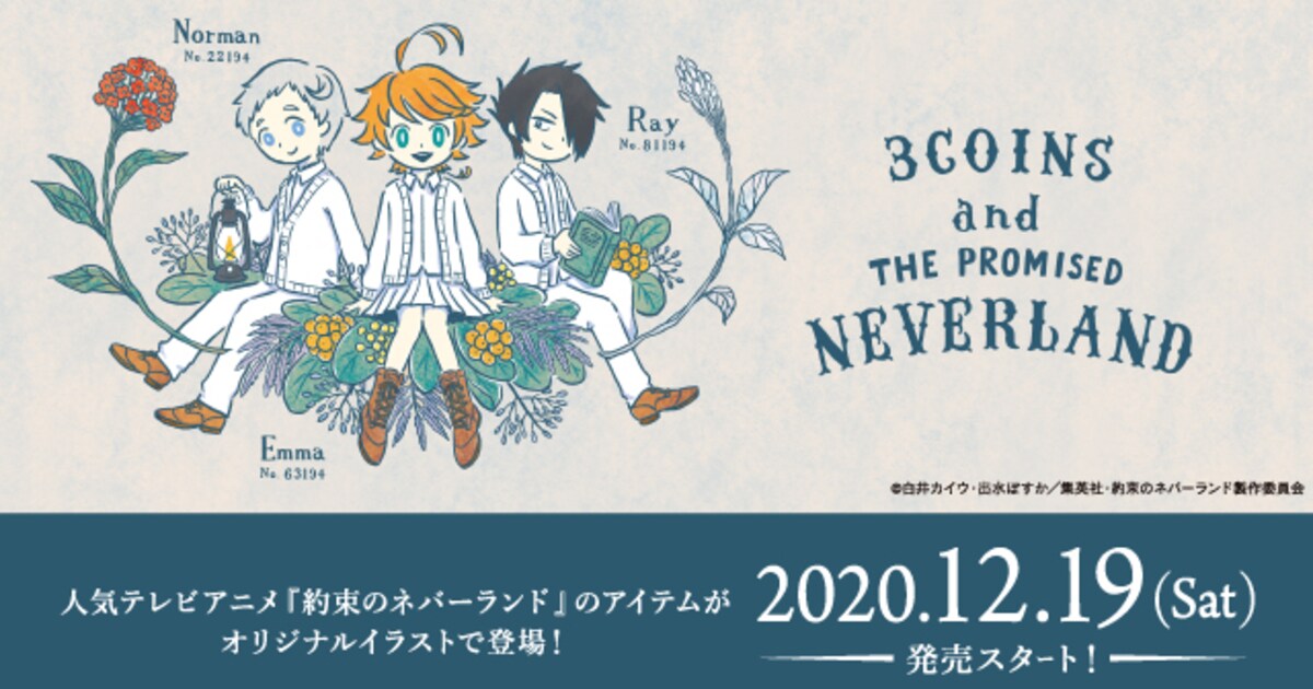 3coins_neverland.jpg?impolicy= 