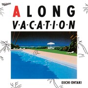 「A LONG VACATION 40th Anniversary Edition」ジャケット