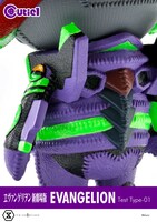 「キューティ1 ヱヴァンゲリヲン新劇場版 エヴァンゲリオン初号機」