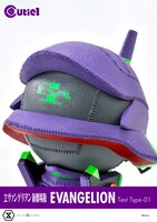 「キューティ1 ヱヴァンゲリヲン新劇場版 エヴァンゲリオン初号機」