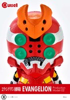 「キューティ1 ヱヴァンゲリヲン新劇場版 エヴァンゲリオン2号機」