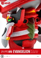「キューティ1 ヱヴァンゲリヲン新劇場版 エヴァンゲリオン2号機」