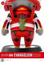 「キューティ1 ヱヴァンゲリヲン新劇場版 エヴァンゲリオン2号機」
