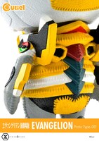 「キューティ1 ヱヴァンゲリヲン新劇場版 エヴァンゲリオン 零号機（改）」