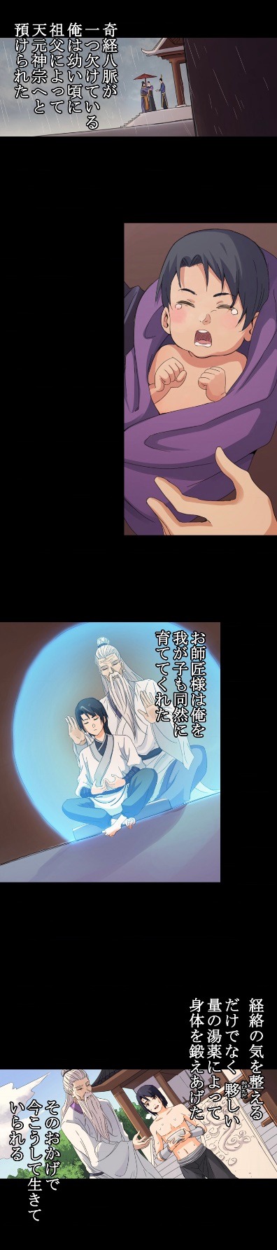 「亡国の皇子」より。