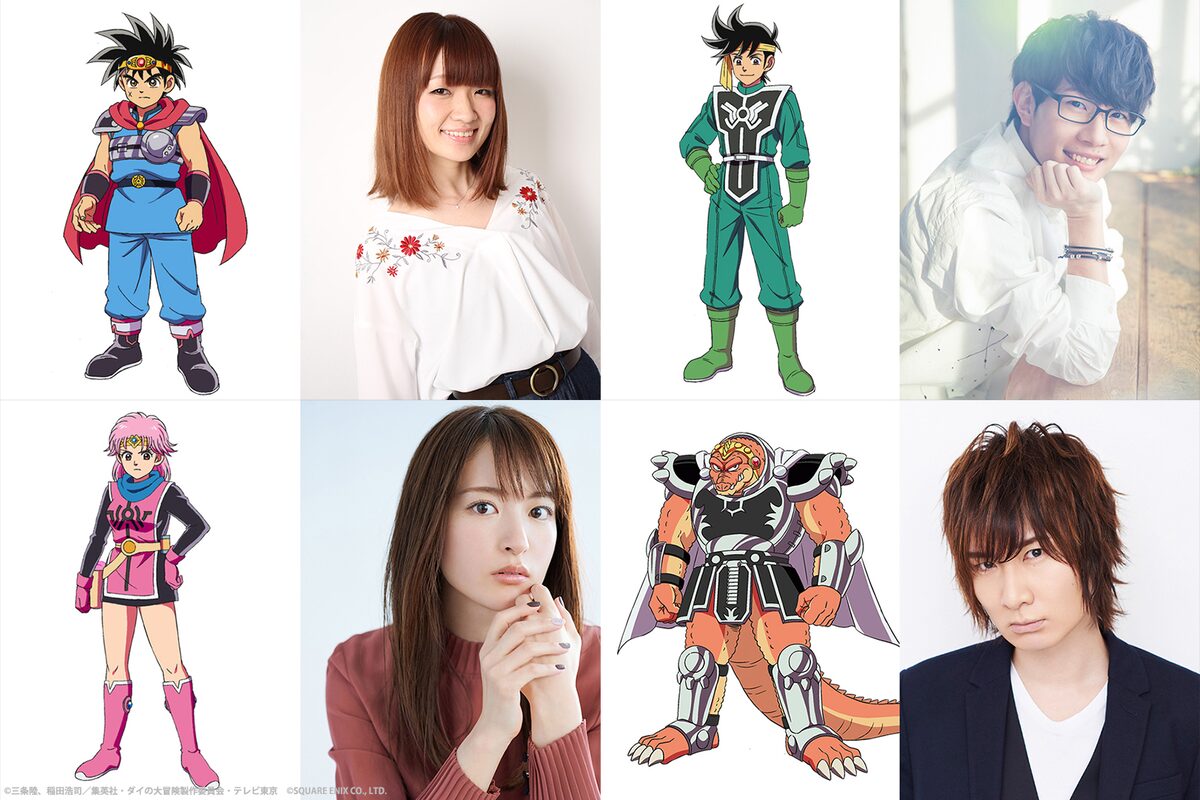 ダイの大冒険 ジャンフェスで三条陸出演の配信イベ 魔王軍キャスト座談会も コミックナタリー