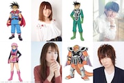 「ダイの大冒険」ジャンフェスで三条陸出演の配信イベ、魔王軍キャスト座談会も