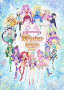 「プリパラ&キラッとプリ☆チャン Winter Live 2020」メインビジュアル
