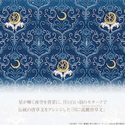 「スーパーセーラームーン 月に流麗唐草文」の文様。