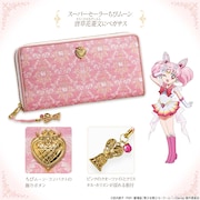 「スーパーセーラーちびムーン 唐草花菱文にペガサス」